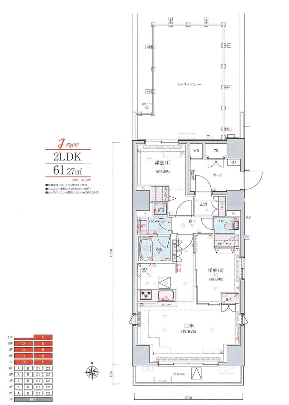 Nippori Bristol 公寓 東京都