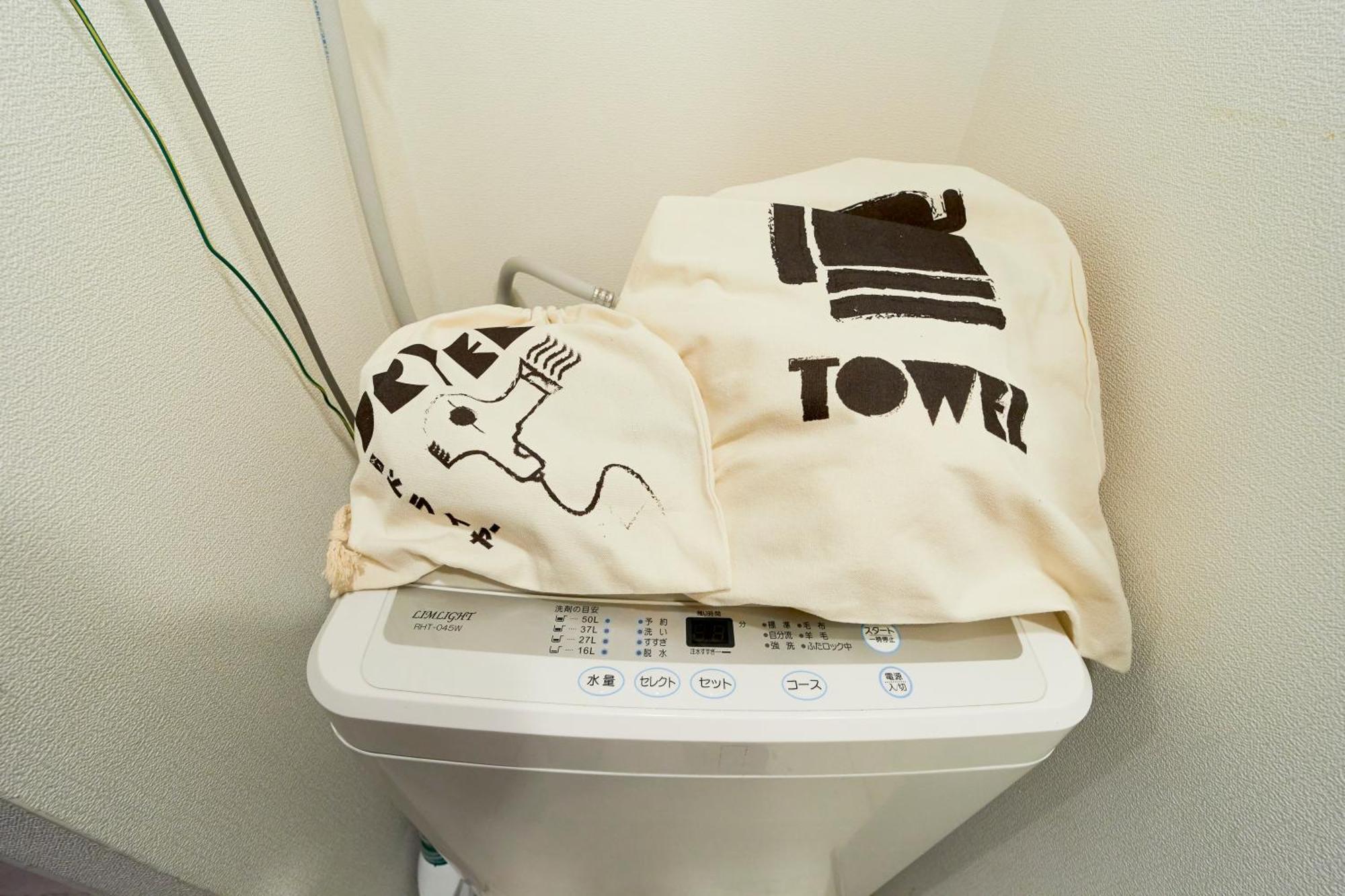 Nippori Bristol Apartment *