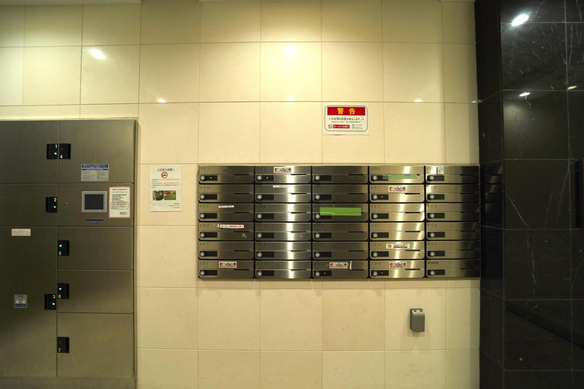 Nippori Bristol โตเกียว